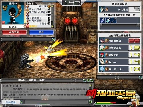 热血英豪官方隐藏福利曝光？老玩家都不知道的2025年实战资源库！