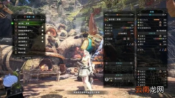 《怪物猎人世界》全输出狩猎笛攻略：揭秘高效狩猎技巧与装备搭配秘籍