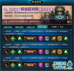 仙剑4秘籍全解析，隐藏剧情怎么触发？极品装备/速通技巧一次性掌握！