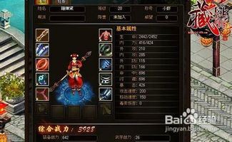 紫英真的是仙剑剑仙天花板？隐藏剧情+战力细节，90%玩家都错了！