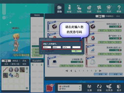 彩虹岛官网下载2025最新客户端，独家实测无广告？附秒装技巧与隐藏福利