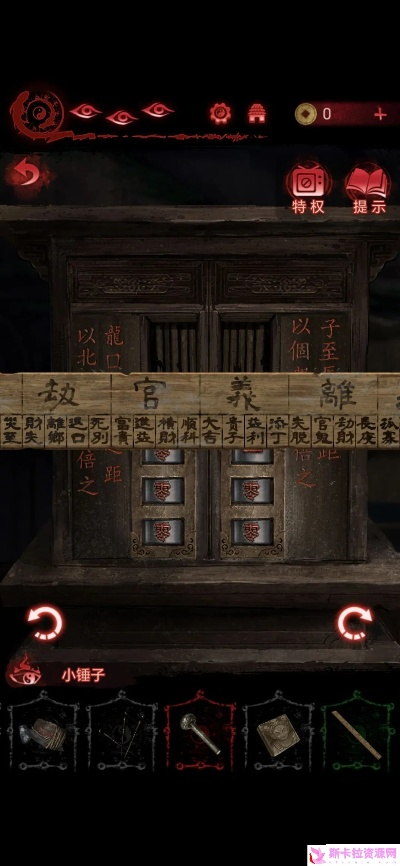 《纸嫁衣6》第四章谜题攻略：揭秘迷失之谜