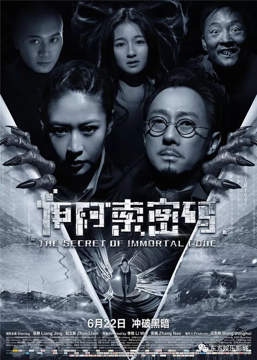 《溯源之惧》第四章：揭秘神秘遗迹，惊悚冒险大揭秘