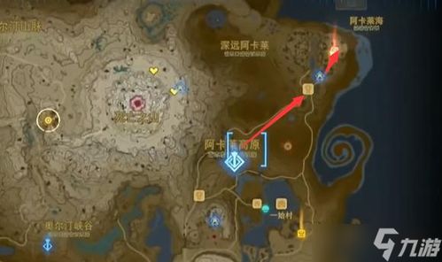 《塞尔达传说：泪之王国》地下探险神车盘点！