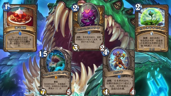《炉石传说》德鲁伊卡组攻略：对战技巧与流派解析大全