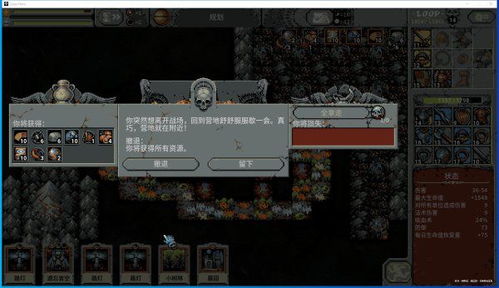 《循环英雄》新手快速上手攻略：掌握开局技巧