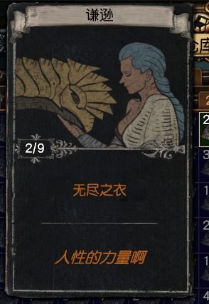 《流放之路2》第三赛季召唤物大革新！盘点全新改动