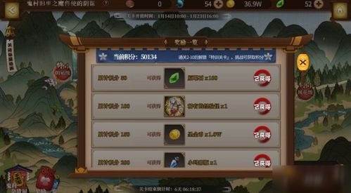 《鸣潮》千道门扉攻略：探索异想通关新流派技巧解析