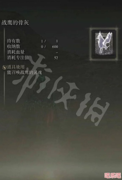 《艾尔登法环》1.09版深度解析：新技能解锁，探索未知领域