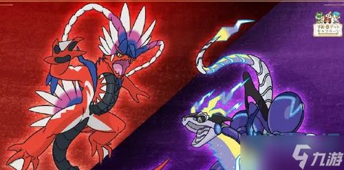 《宝可梦朱紫》闪速刷法！音波龙嗡蝠新攻略曝光