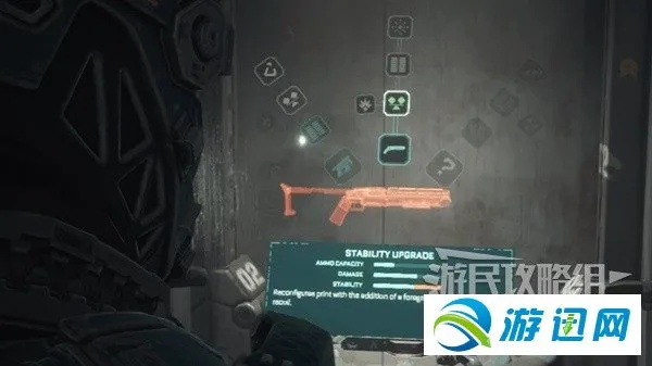 《木卫四协议》武器进阶攻略：解锁全新升级秘籍