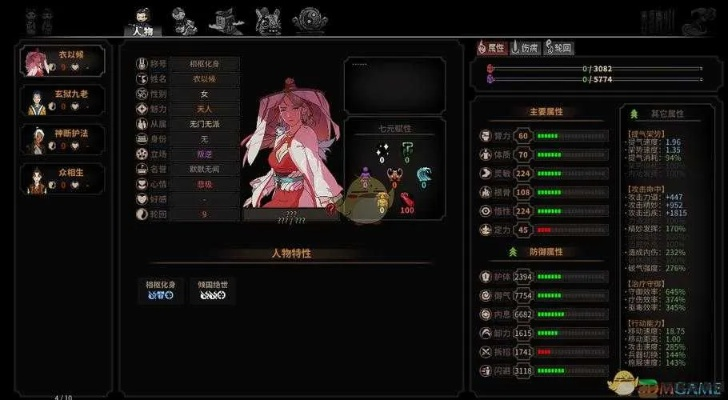 《太吾绘卷》全流程攻略揭秘：深度解析新版本游戏策略