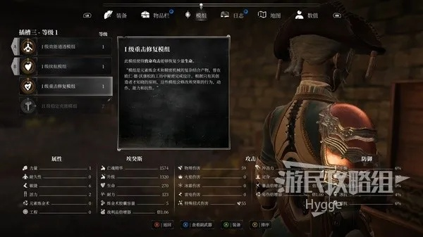 《钢铁崛起》全模组攻略秘籍：高效获取方法全解析