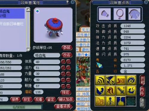 须弥秘境探宝指南：揭秘七宝箱隐藏位置攻略