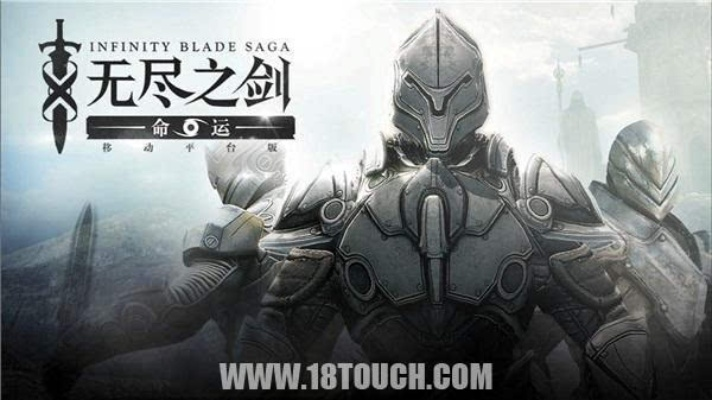 Eryc神技揭秘：握持无尽之剑的传奇力量