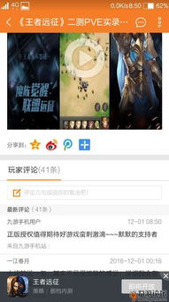 《鸣潮》2.6版本独家揭秘：全新任务视频攻略集锦