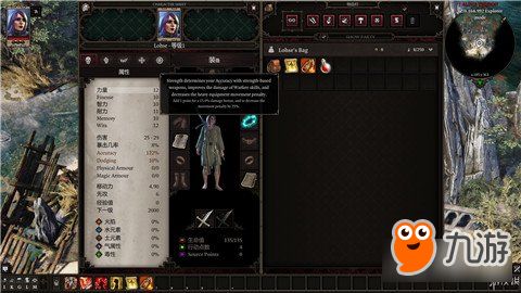 《神界原罪2》技能深度剖析：通用技能强度评估与价值解析