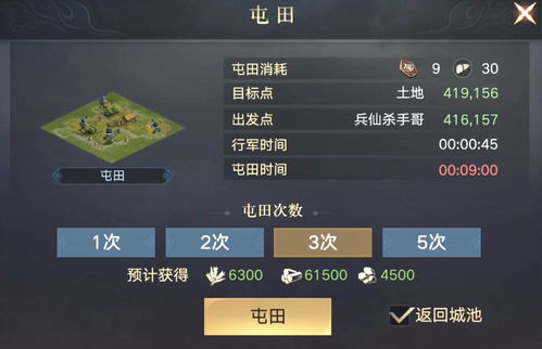 荣耀之丘100%胜率攻略：轮椅玩家必看荣耀技巧解析