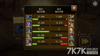 《群狼之城MR.BIG连招秘籍，民工级实战攻略大揭秘》