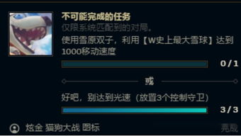 《鸣潮》神秘邀请者攻略：揭秘匿名邀约者任务全解析