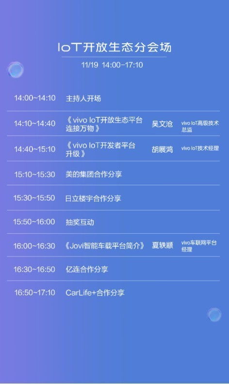 《鸣潮》3.0回归攻略：深度解析“归光”任务流程全解析