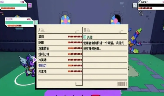 《磁带妖怪》深度解析：独家试玩攻略全揭秘，体验新视角！