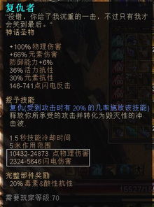 神圣盾构圣骑士BD攻略：S11强效输出新选择