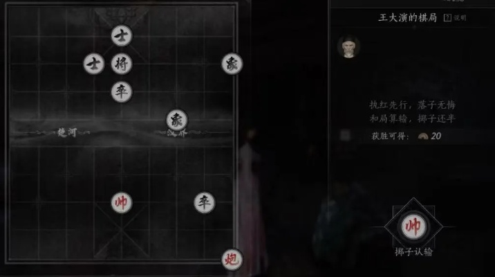 《燕云十六声》滹沱燕归板攻略：独家位置与拼法解析