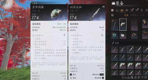 《燕云十六声》滹沱食饮攻略：解锁独特获取秘籍