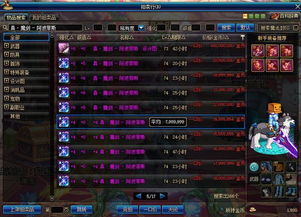 《鸣潮》琳奈武器选配攻略：深度解析新价值点