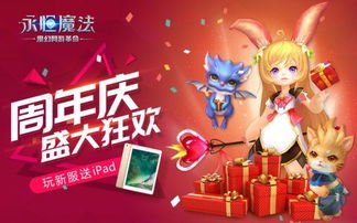 《燕云十六声》周年庆限时免费！258时装领取攻略及12款新装鉴赏