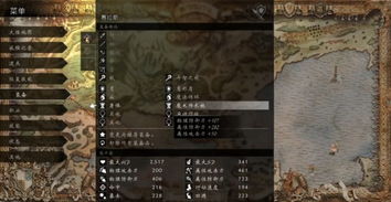 《八方旅人0》全收集攻略揭秘，全收集品位置速查指南