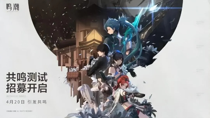 《鸣潮》琳奈培养攻略：打造强力输出，解锁全新战术价值