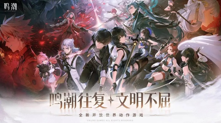 《鸣潮》3.0荣耀之丘卡组攻略：叠叠乐新玩法深度解析