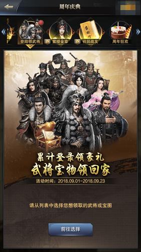 《燕云十六声》周年庆大揭秘：2.3版本更新亮点抢先看