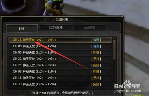 2025龙之谷DWC角色谁最炸场？冠军选手私藏职业优先级清单