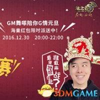 龙之谷舞娘技能2025最新调整？实战必学连招与爆发输出技巧