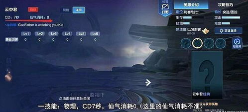 安戈真的被低估了？2025年版本T0刺客实战连招与隐藏机制全解析