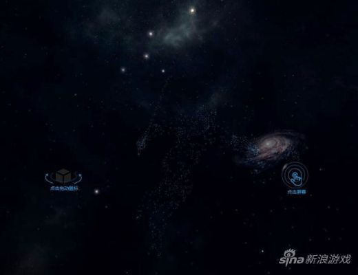 星空隐藏派系解锁全攻略，2025年玩家必知的星图密语与实战抉择？