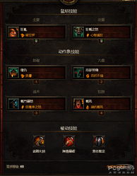 杀手已死隐藏任务你漏了多少？2025年Boss弱点解析+白金通关秘钥大公开