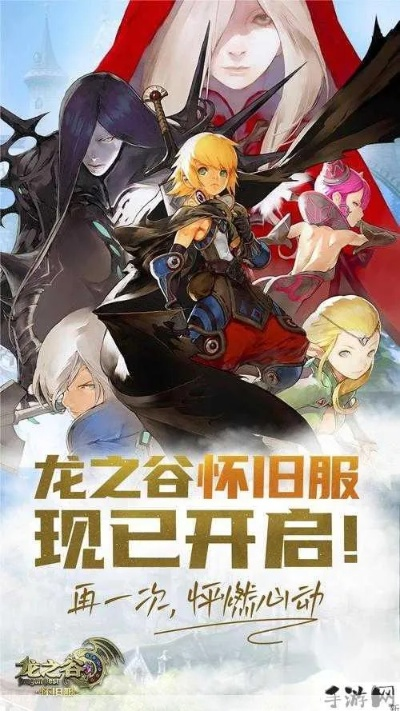 2025龙之谷新年时装值不值得入手？限定外观+隐藏属性实战测评来了！