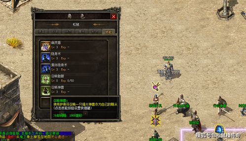 新剑侠传奇，门派心法里的3个隐藏连招，老玩家都未必全懂？