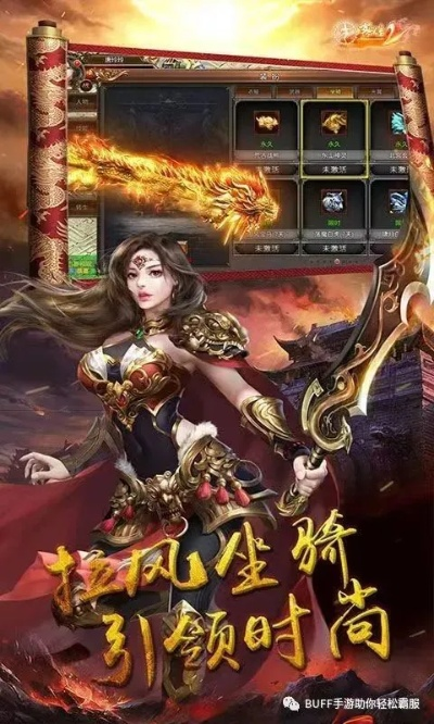 风云传奇官网藏着多少秘密？2025最新开服/福利/攻略全揭秘！