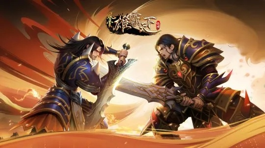 《风云》怀旧服二区盛大启航！千人激战在即,豪礼等你来领！