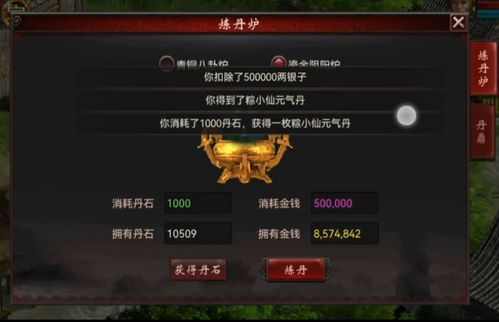 爆服预警！大话数字交易新服【二〇二六】预约开启，抢鲜体验！