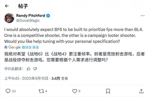 《无主之地4》CEO亲证：无缝加载即将到来，畅玩无阻！