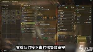 《如龙8外传》夏威夷海盗S评价攻略：狂热配送专家级技巧揭秘