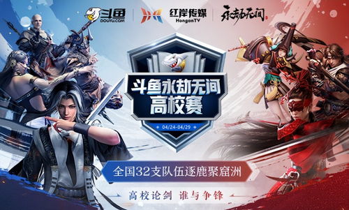 《胡桃技能深度解析：手游《永劫无间》实战攻略》