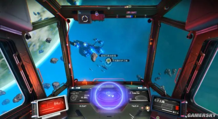 《无人深空》PS4专属定制面板曝光，探索宇宙新体验