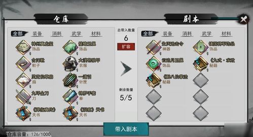 树王圣体菇采集路线，3小时满背包的隐藏点位+速刷技巧你知道吗？